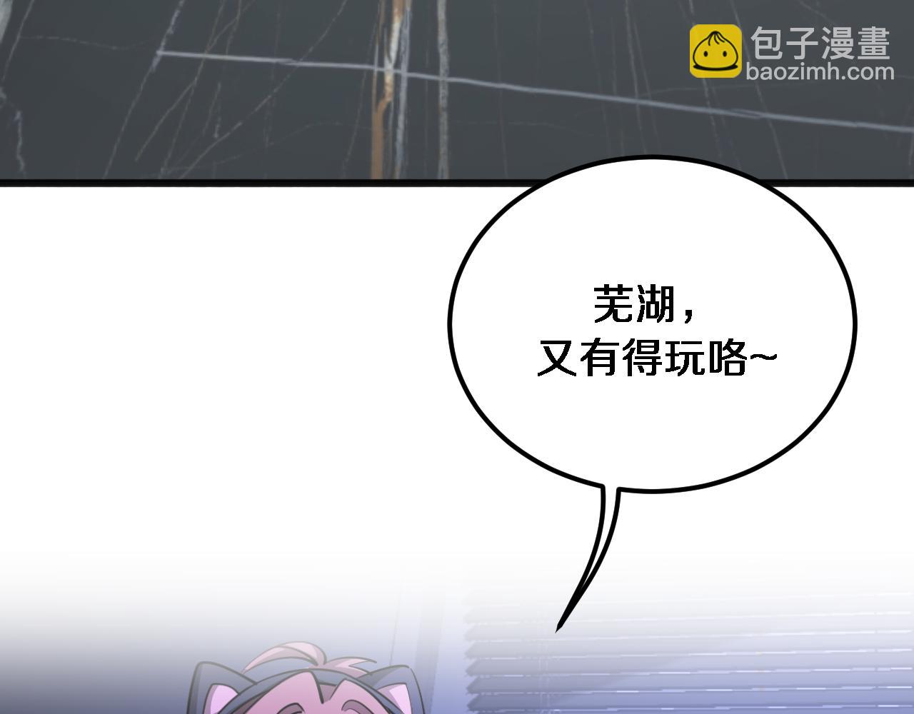 第176话 幻彩的内鬼(1/3)-第176话