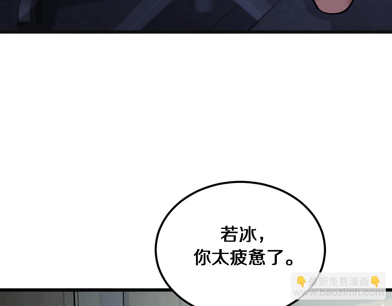 第176话 幻彩的内鬼(1/3)-第176话