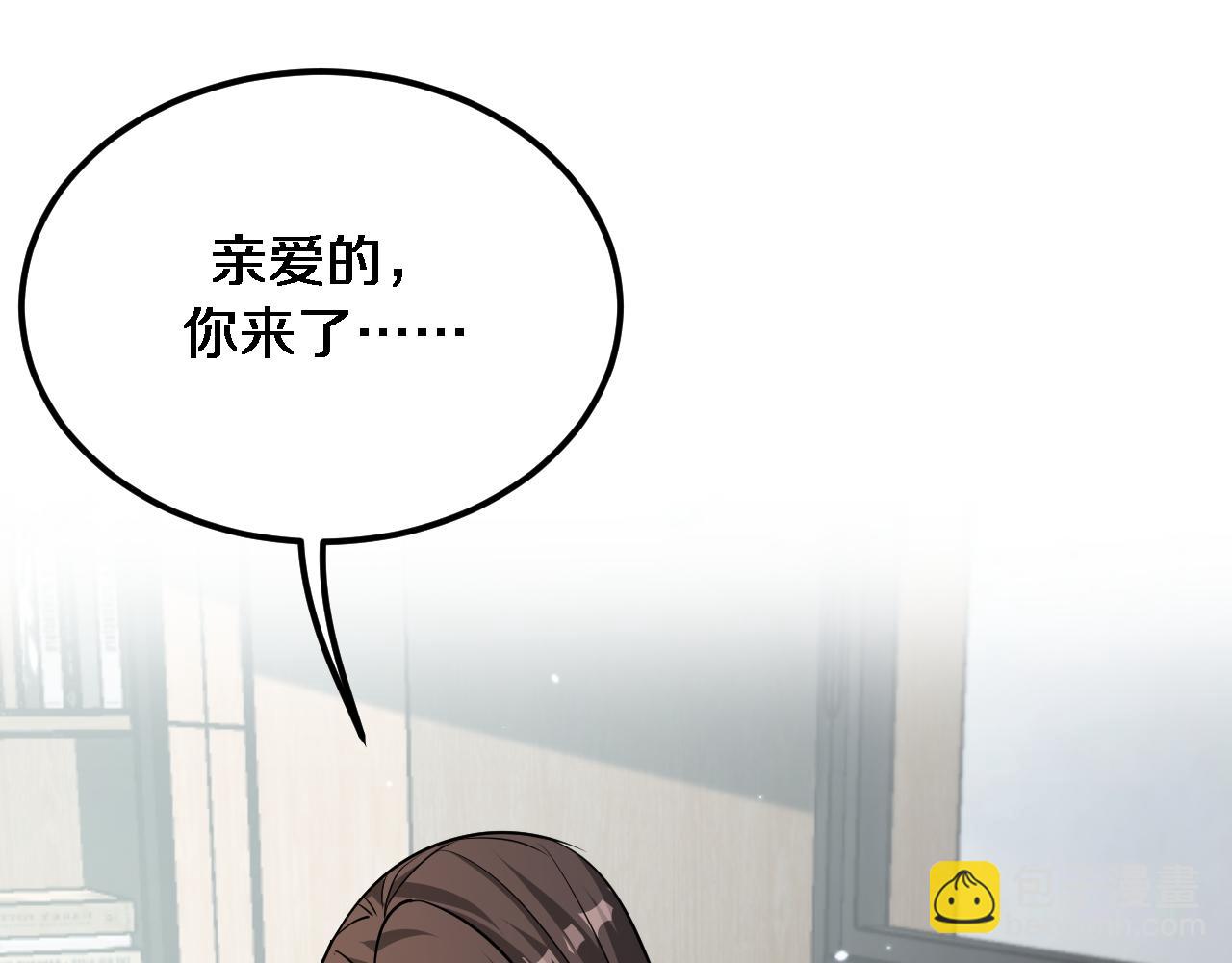 第176话 幻彩的内鬼(1/3)-第176话
