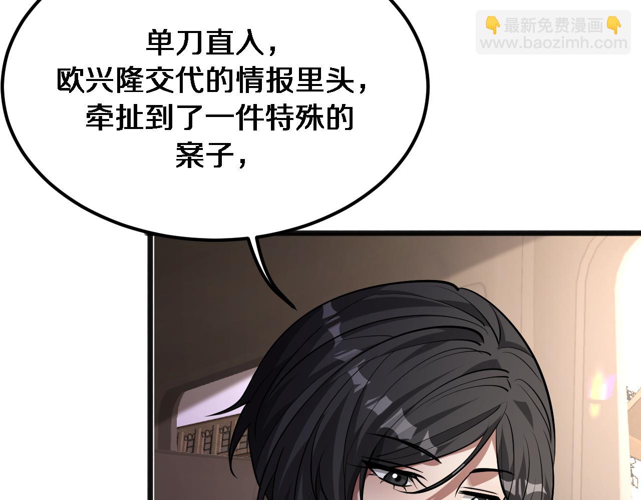第176话 幻彩的内鬼(1/3)-第176话