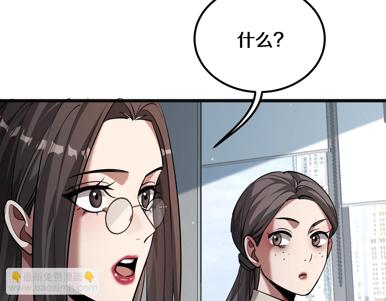 第176话 幻彩的内鬼(1/3)-第176话