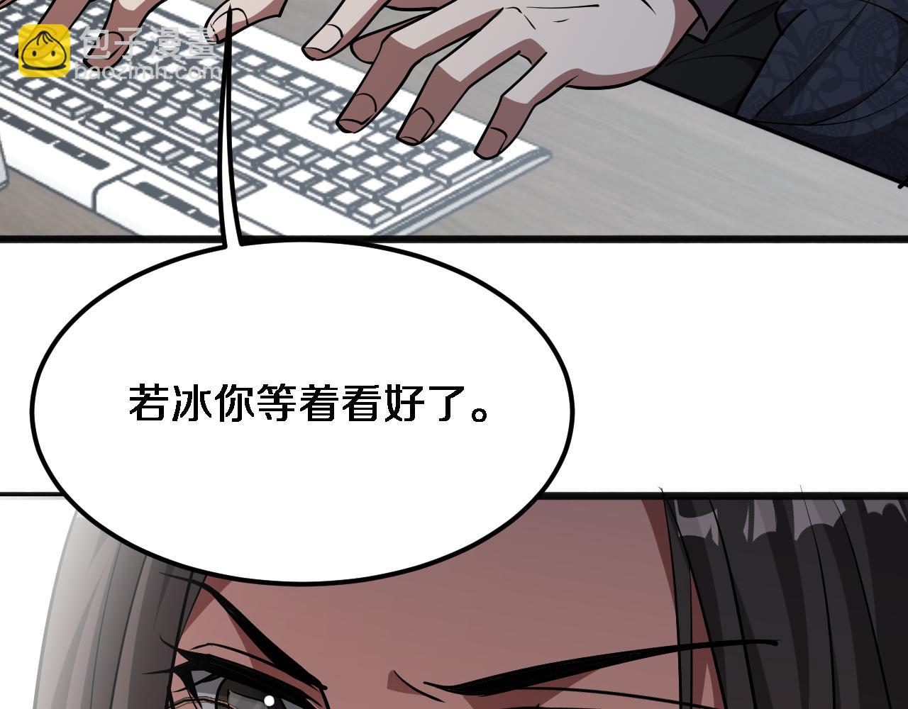 第176话 幻彩的内鬼(1/3)-第176话