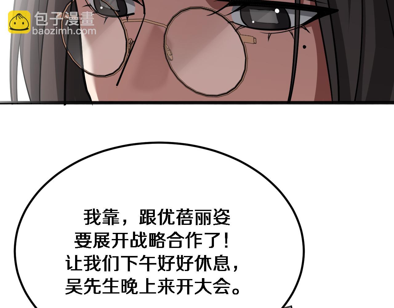 第176话 幻彩的内鬼(1/3)-第176话