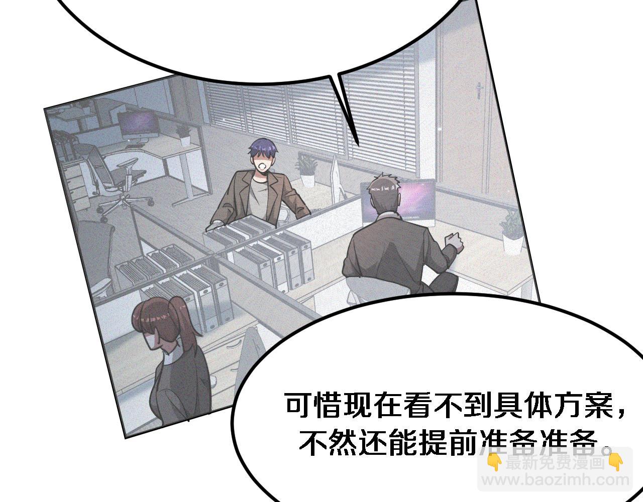第176话 幻彩的内鬼(1/3)-第176话