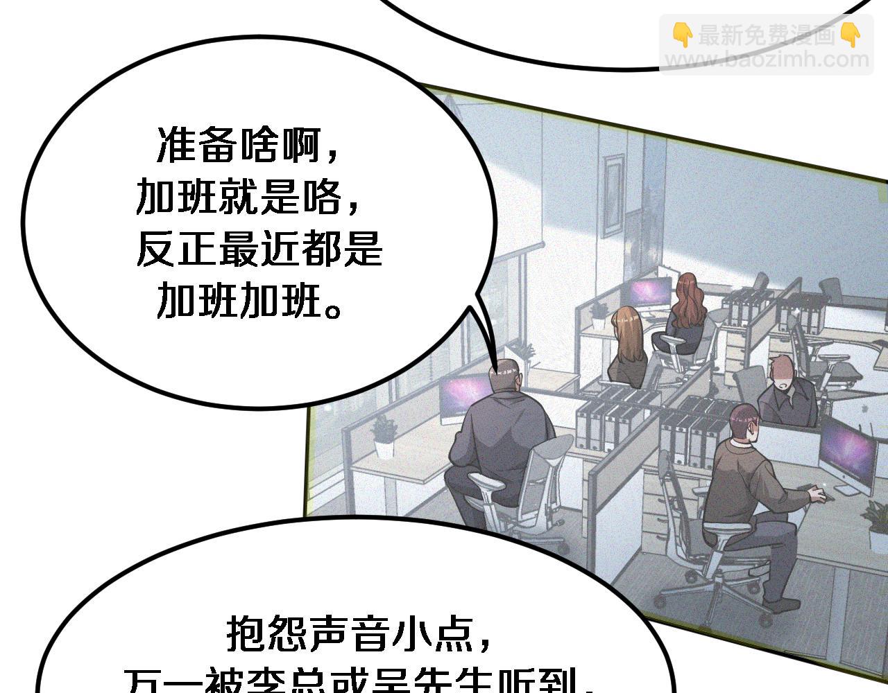 第176话 幻彩的内鬼(1/3)-第176话