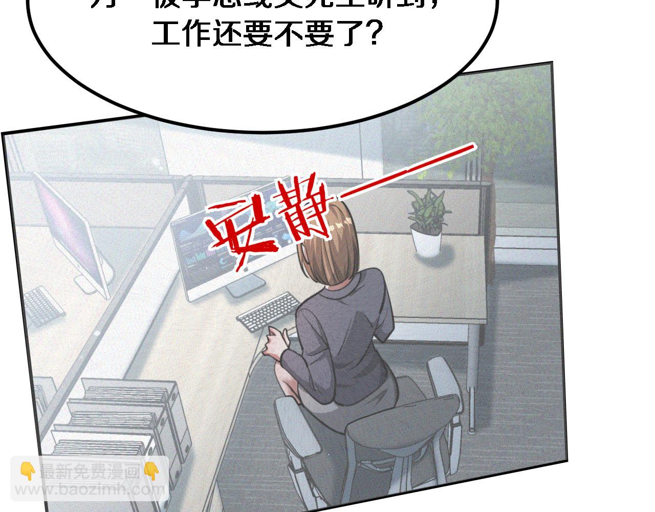 第176话 幻彩的内鬼(1/3)-第176话