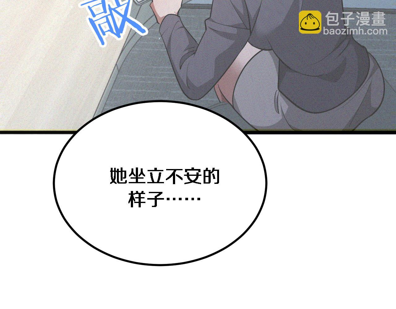 第176话 幻彩的内鬼(1/3)-第176话