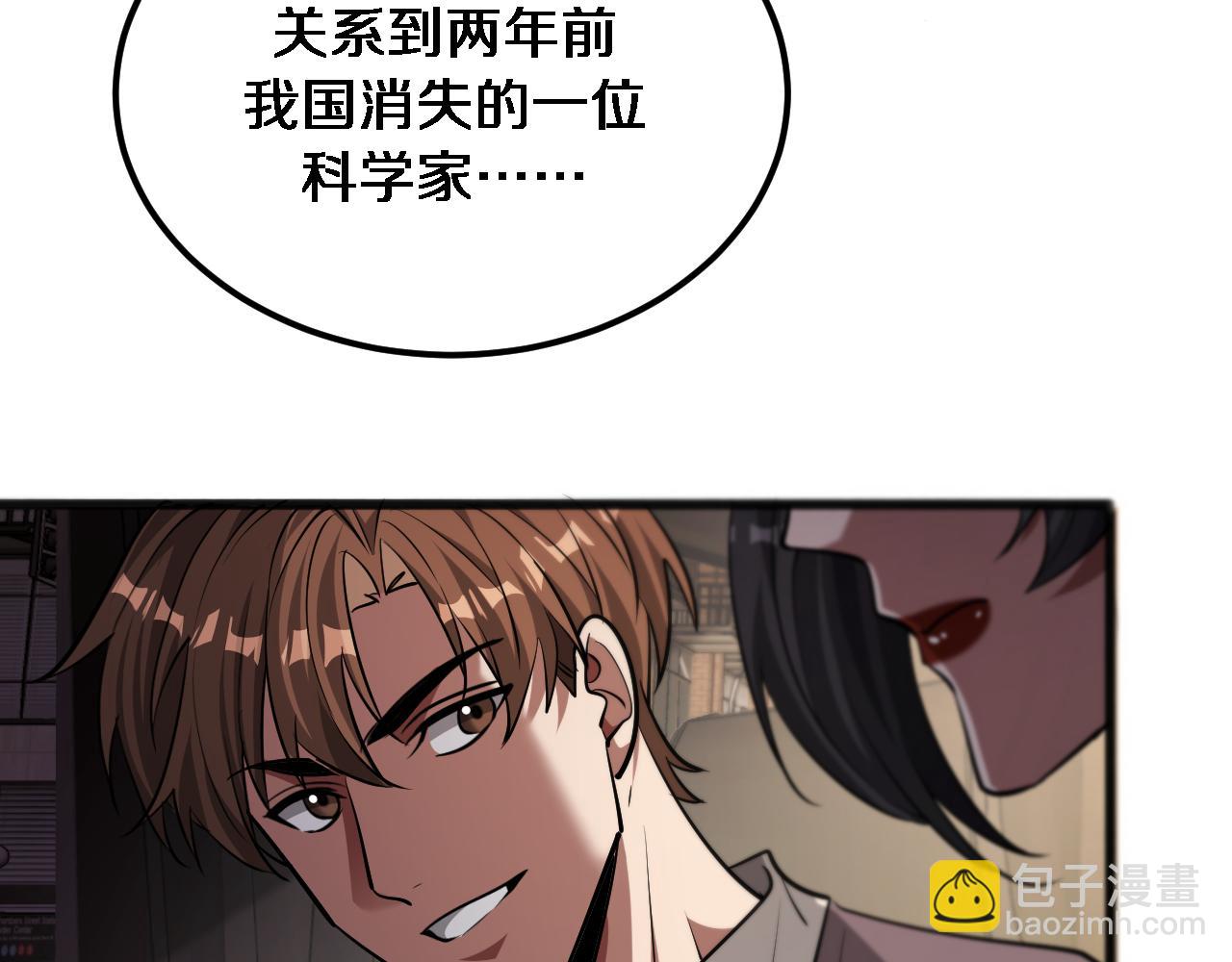 第176话 幻彩的内鬼(1/3)-第176话