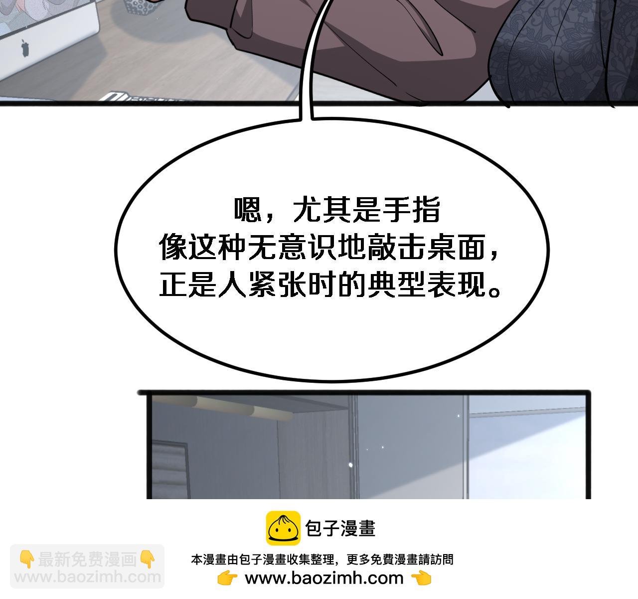 第176话 幻彩的内鬼(1/3)-第176话