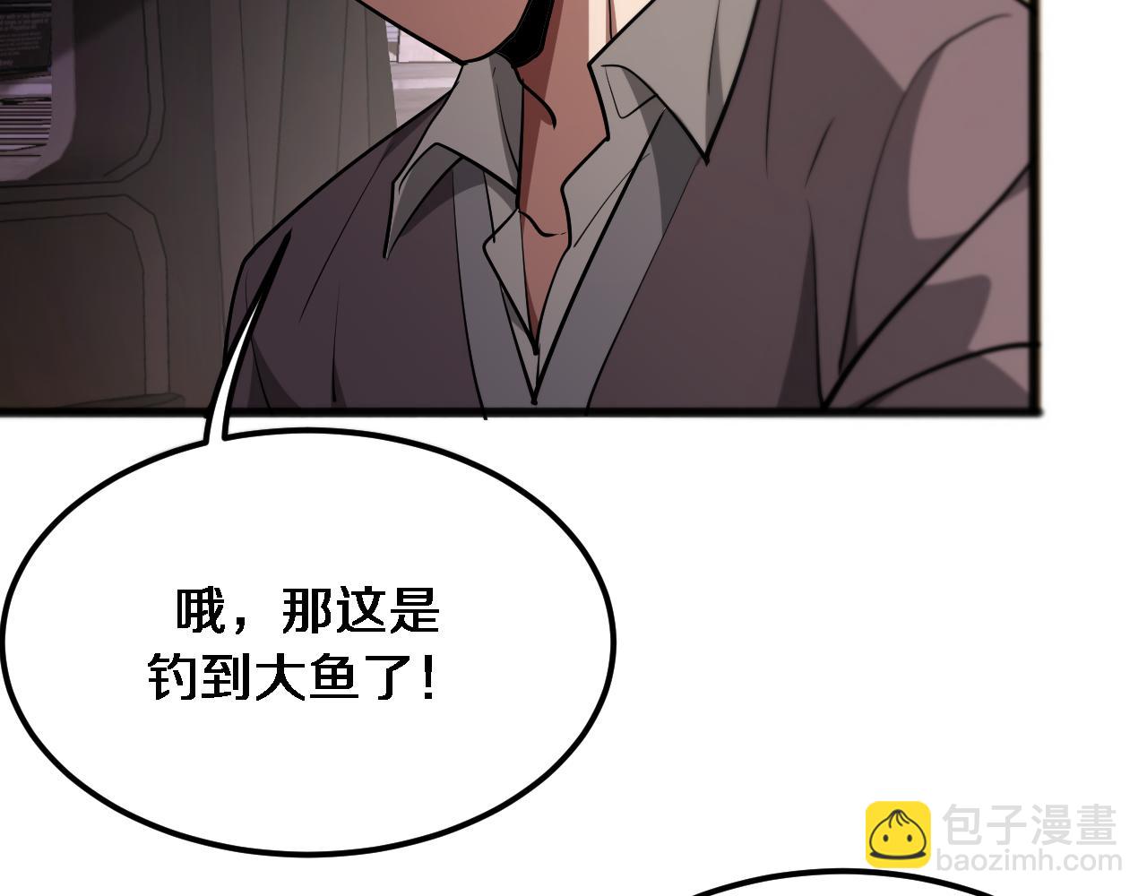 第176话 幻彩的内鬼(1/3)-第176话