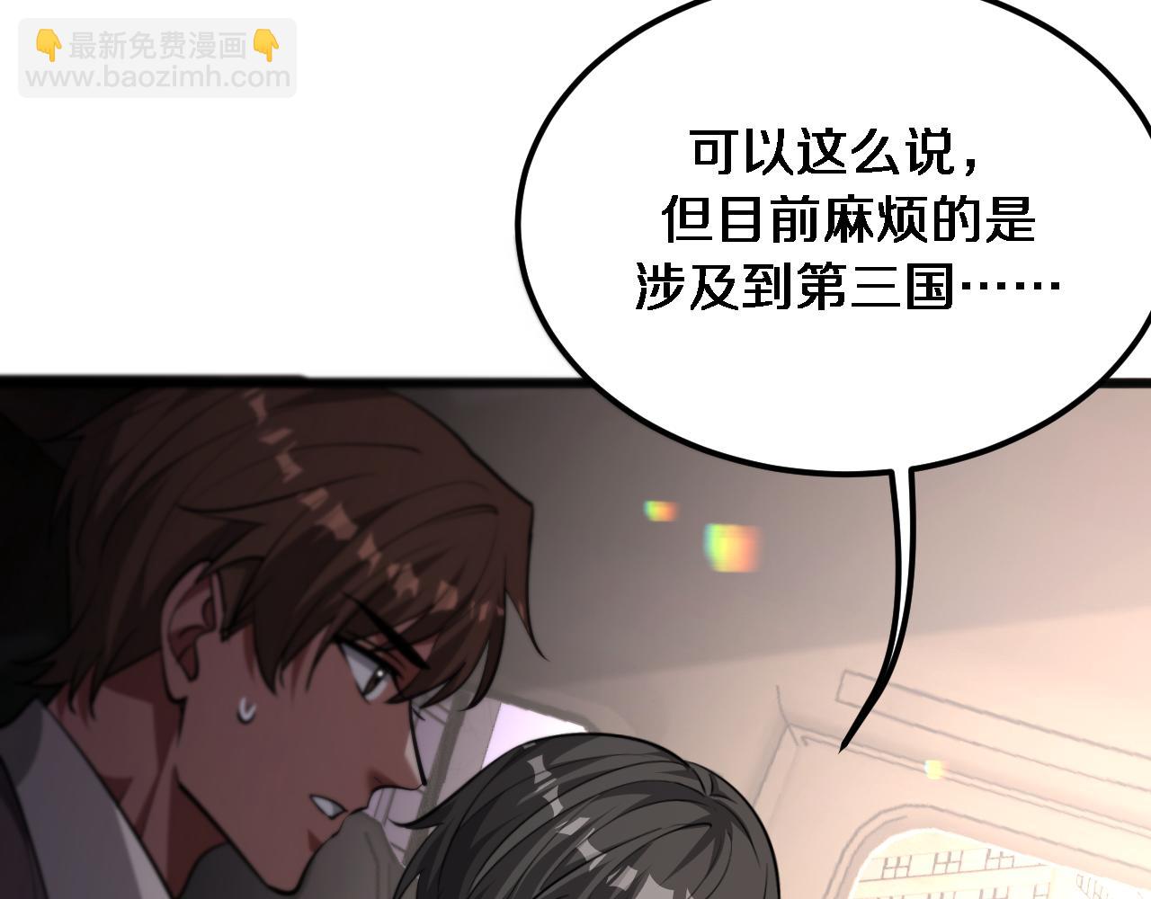 第176话 幻彩的内鬼(1/3)-第176话