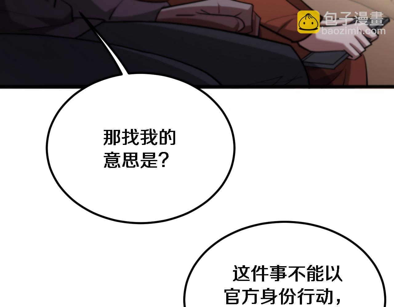 第176话 幻彩的内鬼(1/3)-第176话