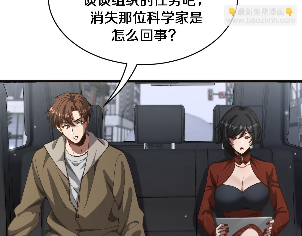 第178话 登陆神秘岛(1/3)-第178话