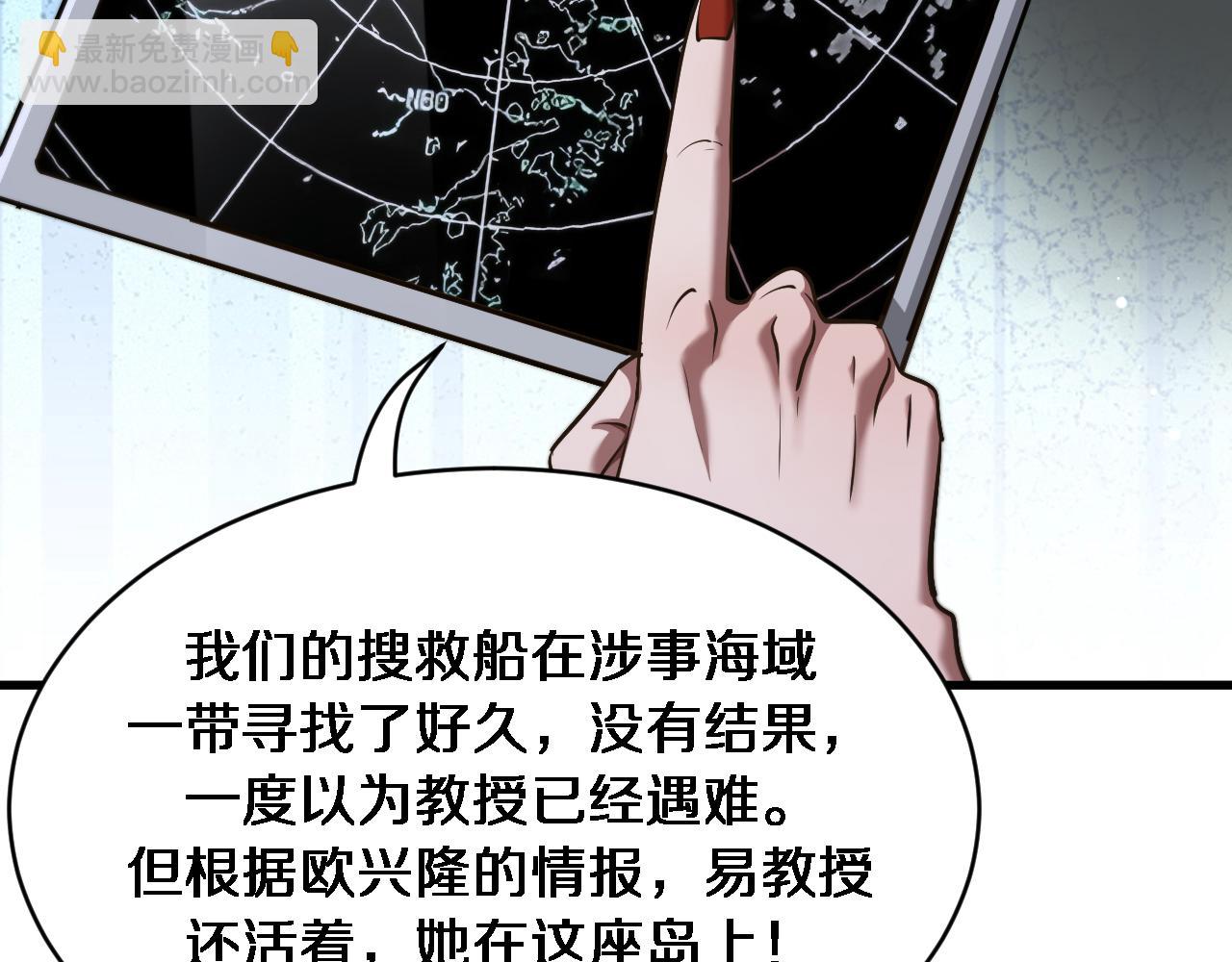 第178话 登陆神秘岛(1/3)-第178话