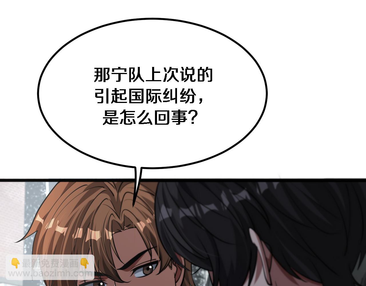 第178话 登陆神秘岛(1/3)-第178话