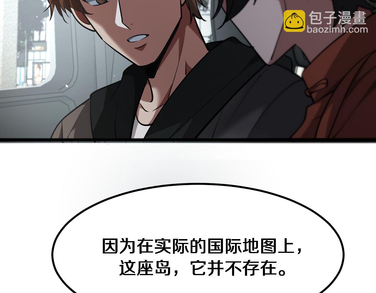 第178话 登陆神秘岛(1/3)-第178话