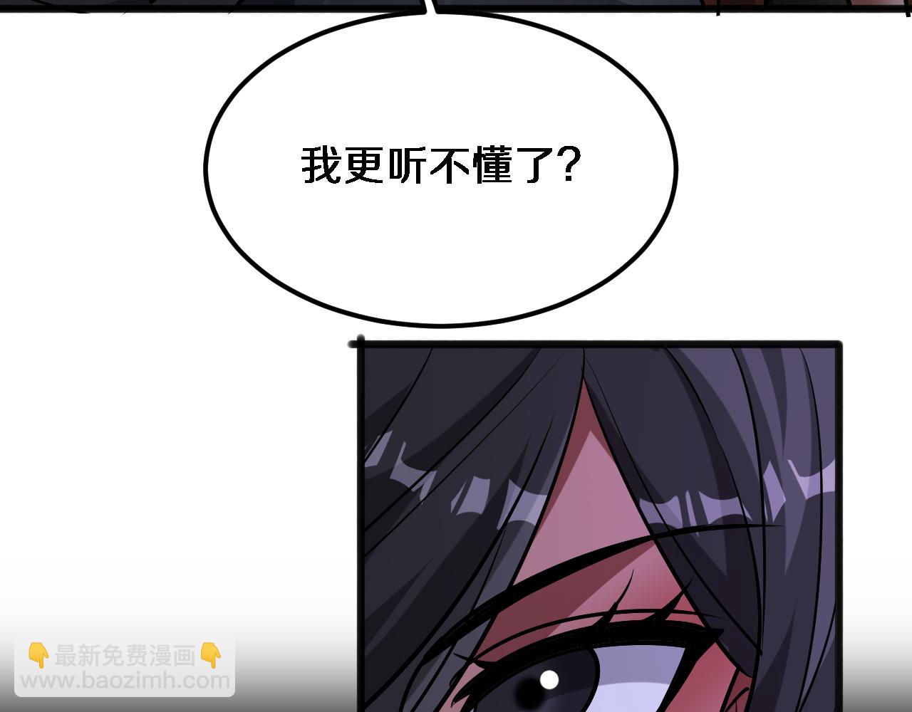 第178话 登陆神秘岛(1/3)-第178话