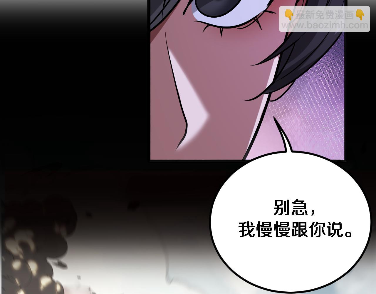 第178话 登陆神秘岛(1/3)-第178话