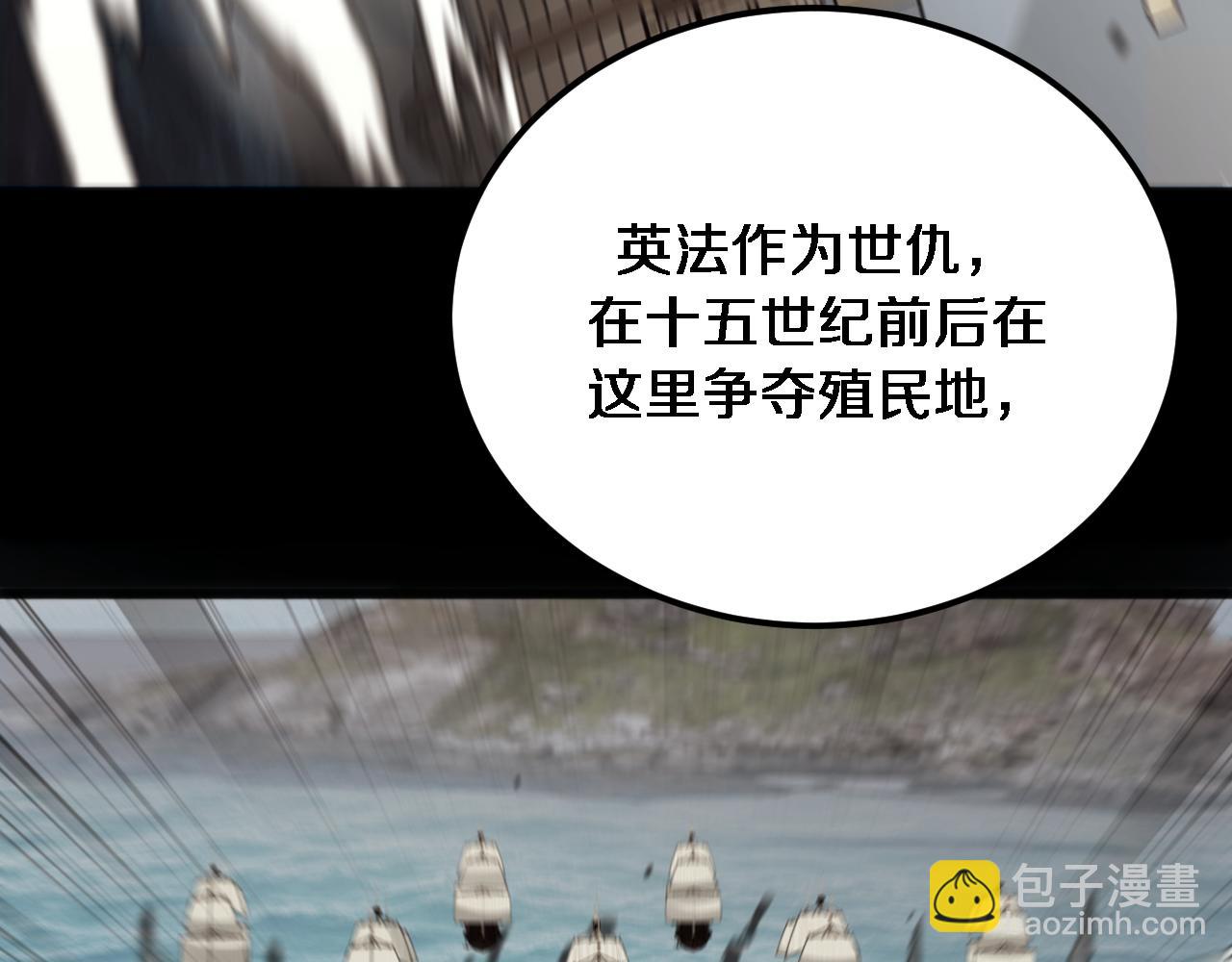 第178话 登陆神秘岛(1/3)-第178话