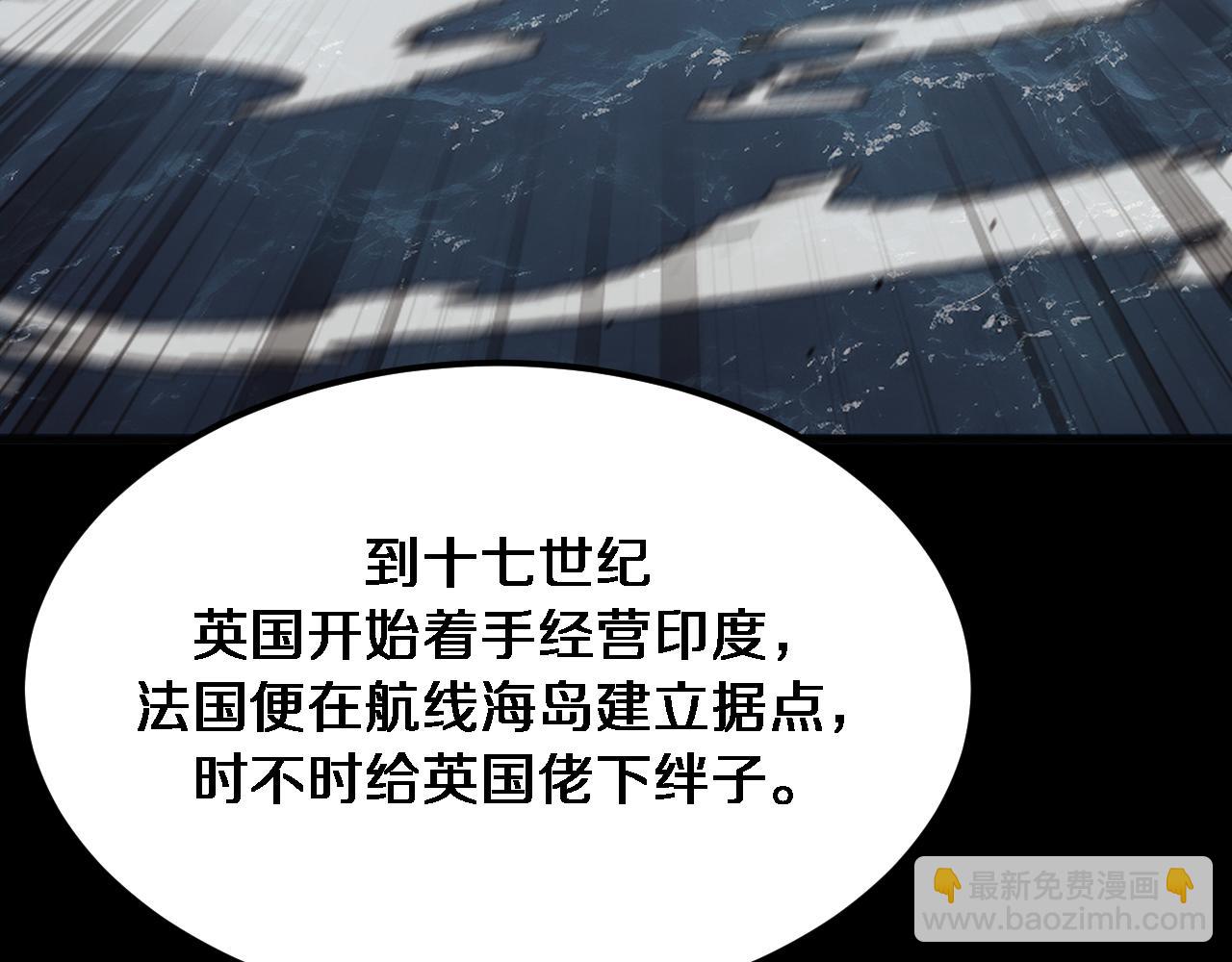 第178话 登陆神秘岛(1/3)-第178话