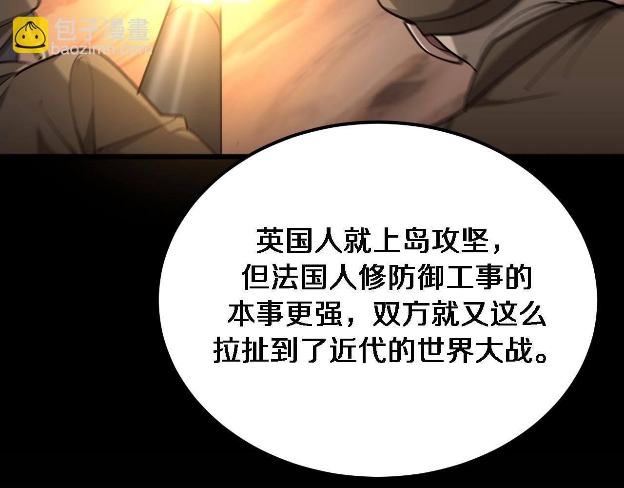 第178话 登陆神秘岛(1/3)-第178话