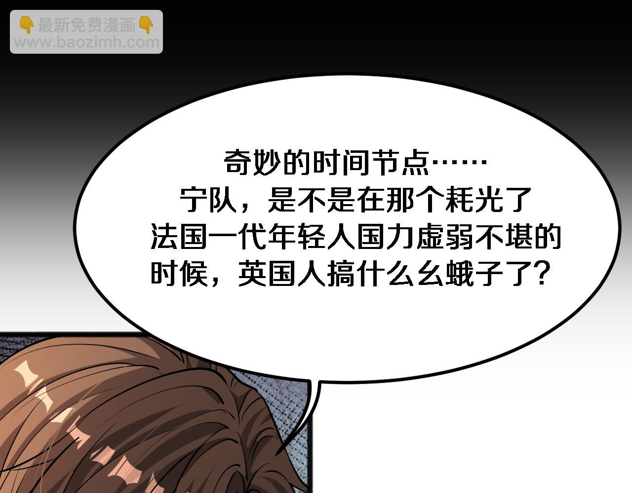 第178话 登陆神秘岛(1/3)-第178话