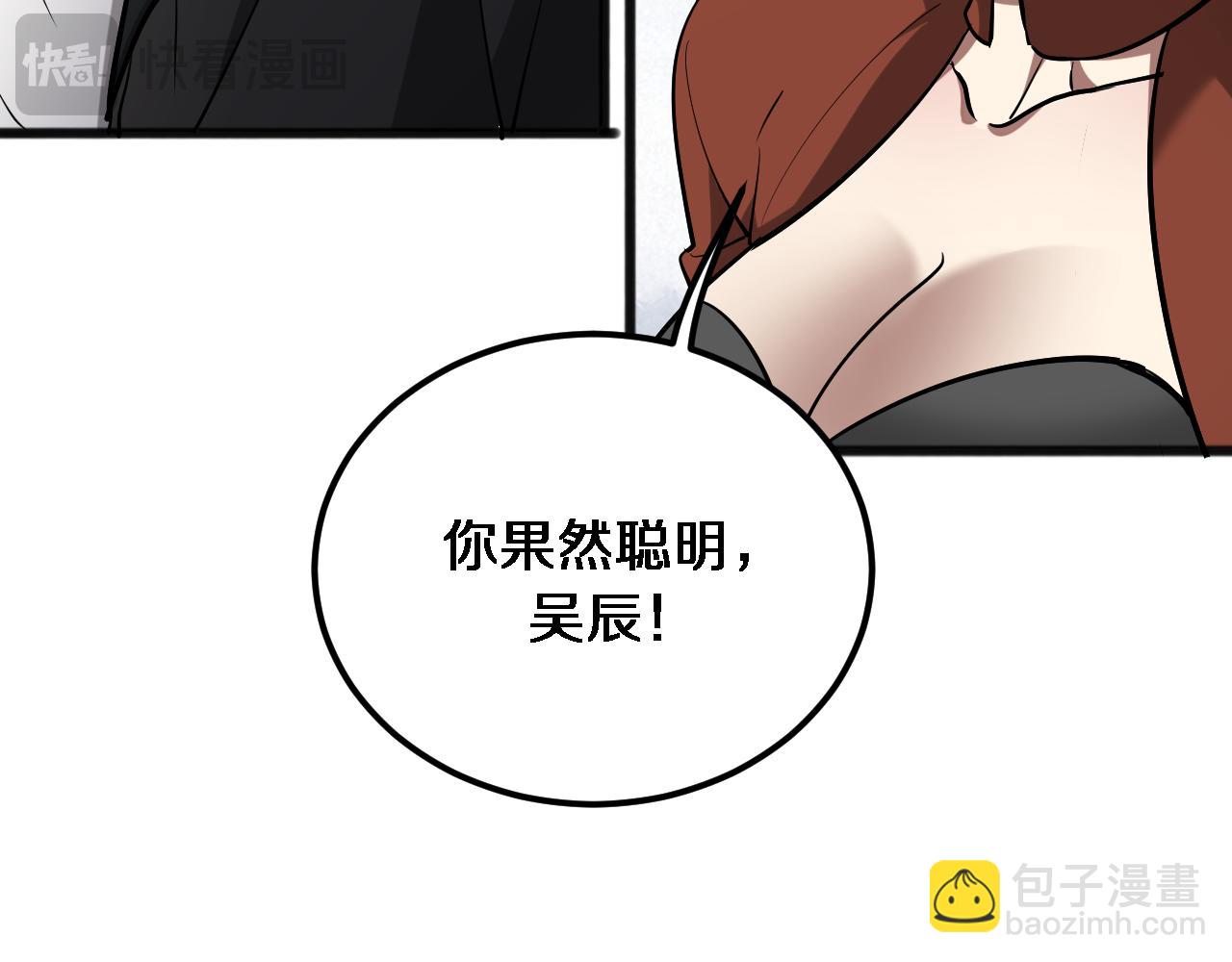 第178话 登陆神秘岛(1/3)-第178话
