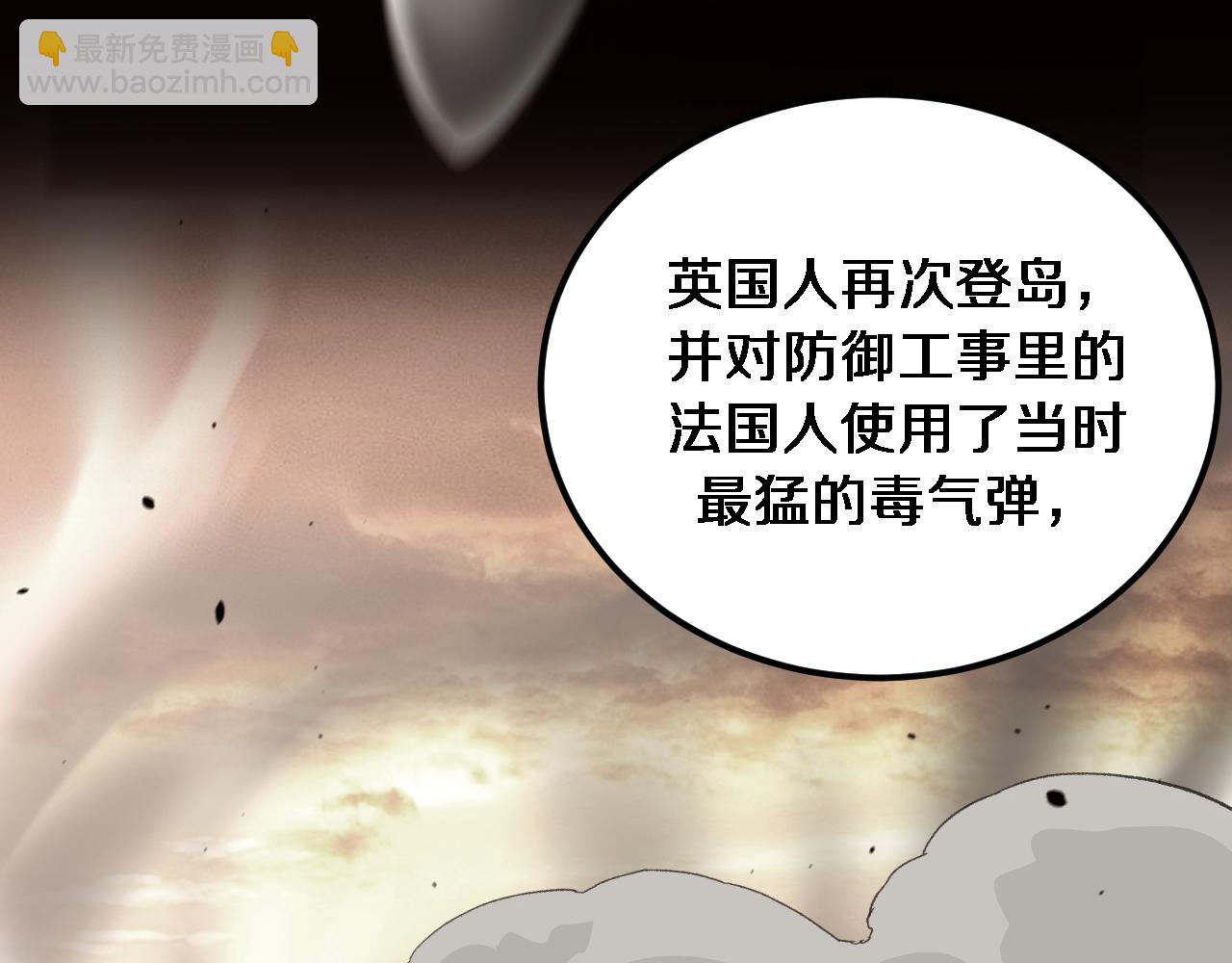 第178话 登陆神秘岛(1/3)-第178话