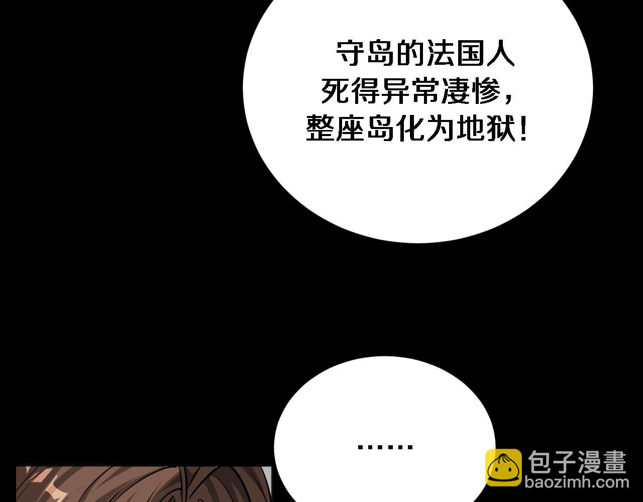 第178话 登陆神秘岛(1/3)-第178话