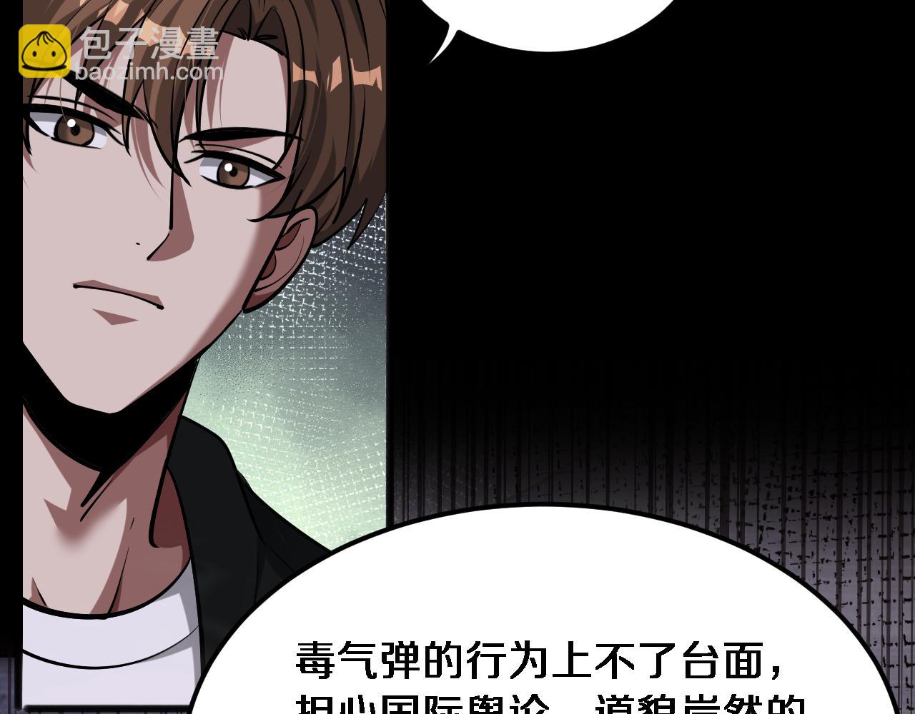 第178话 登陆神秘岛(1/3)-第178话