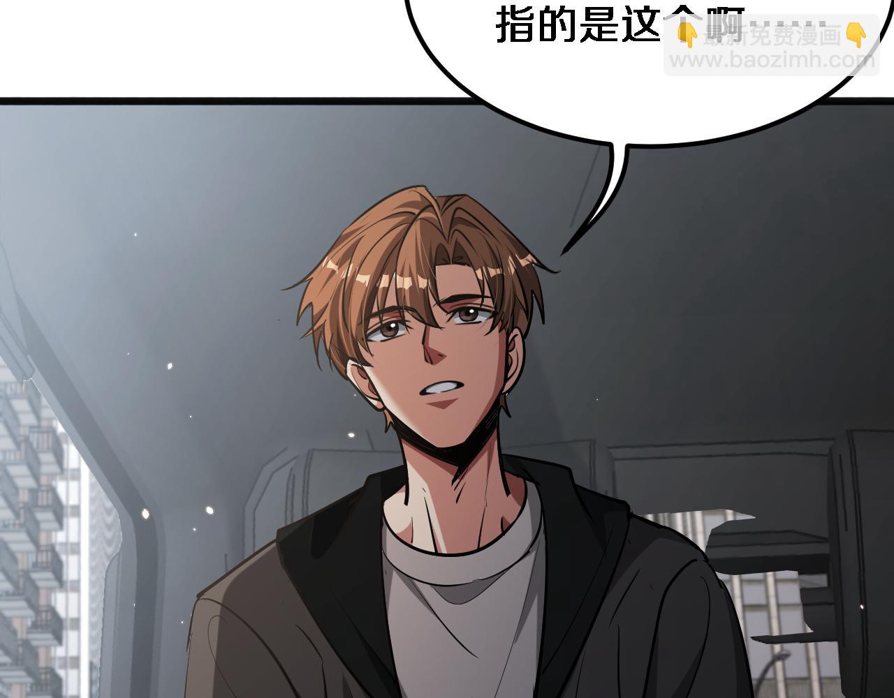 第178话 登陆神秘岛(1/3)-第178话