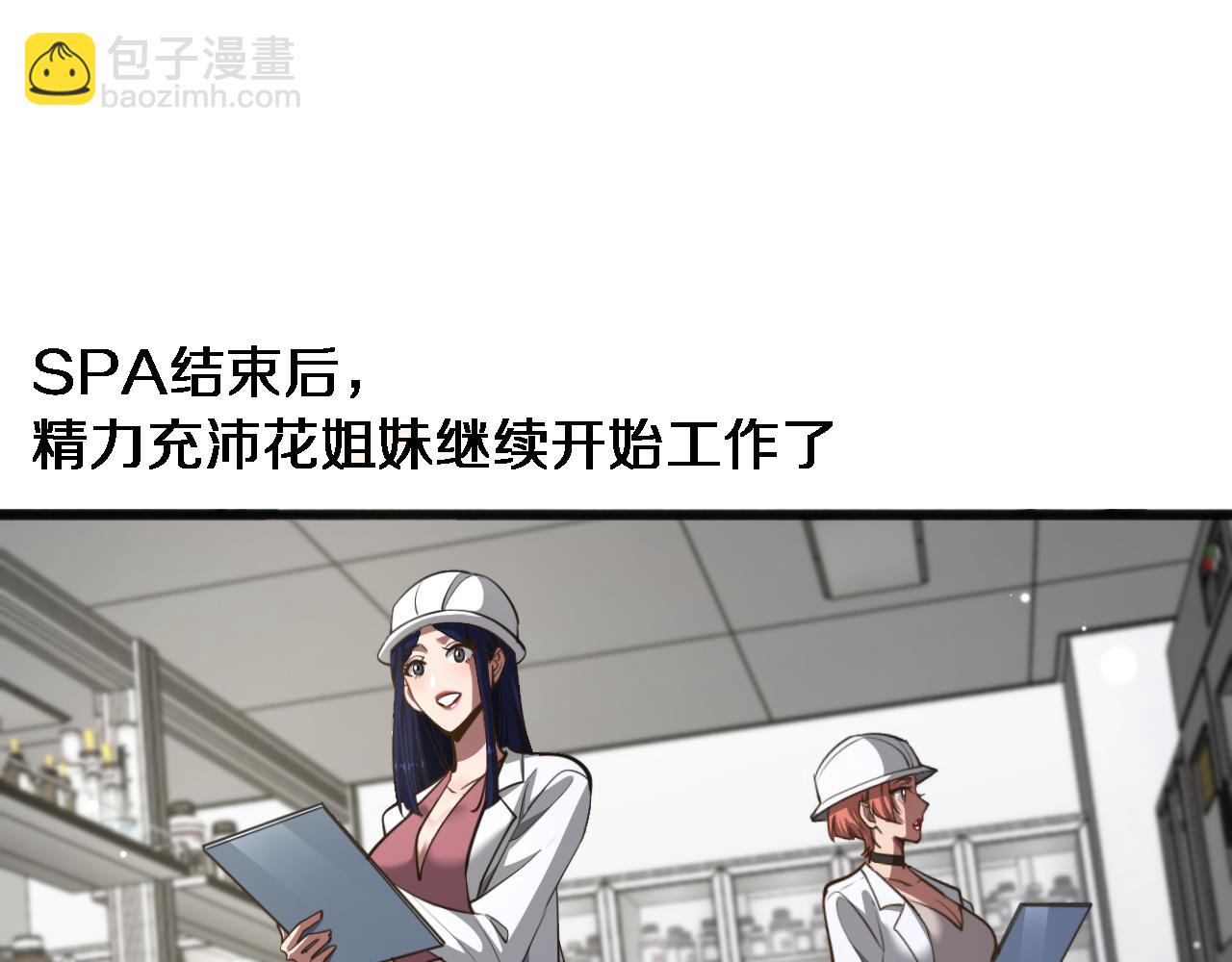 第178话 登陆神秘岛(1/3)-第178话