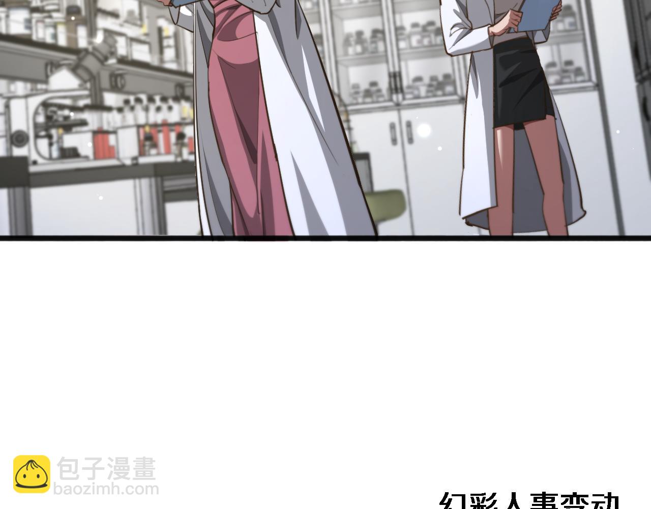 第178话 登陆神秘岛(1/3)-第178话