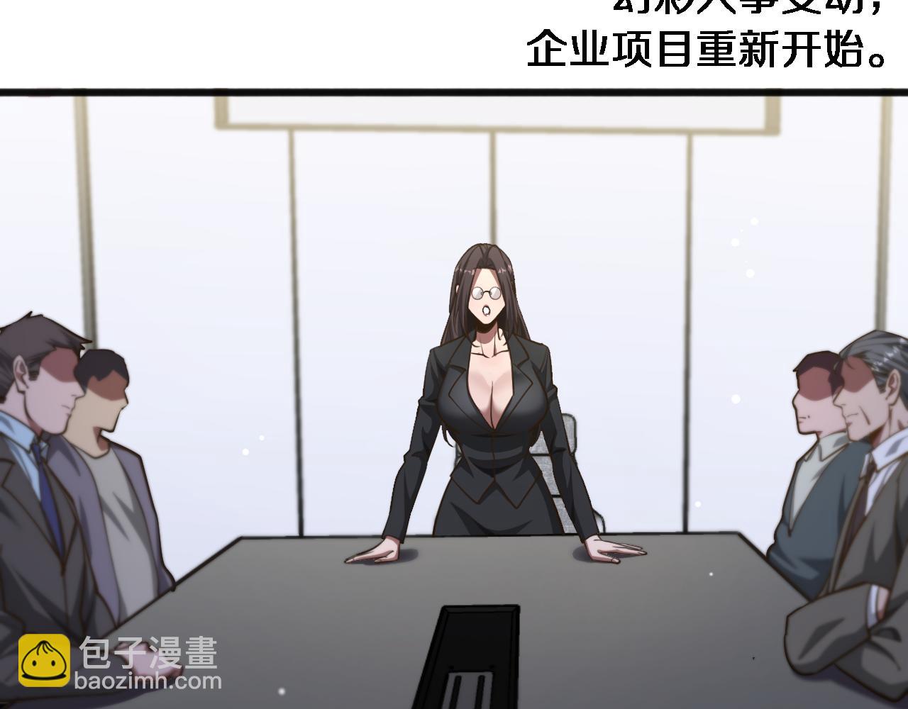 第178话 登陆神秘岛(1/3)-第178话