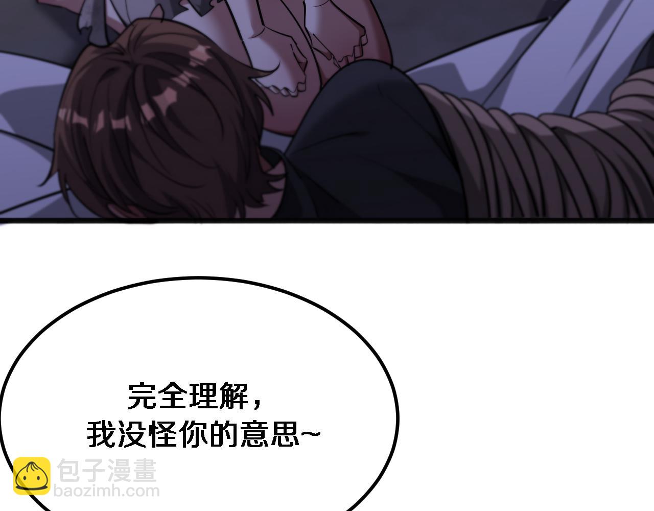 第180话 套话(1/3)-第180话