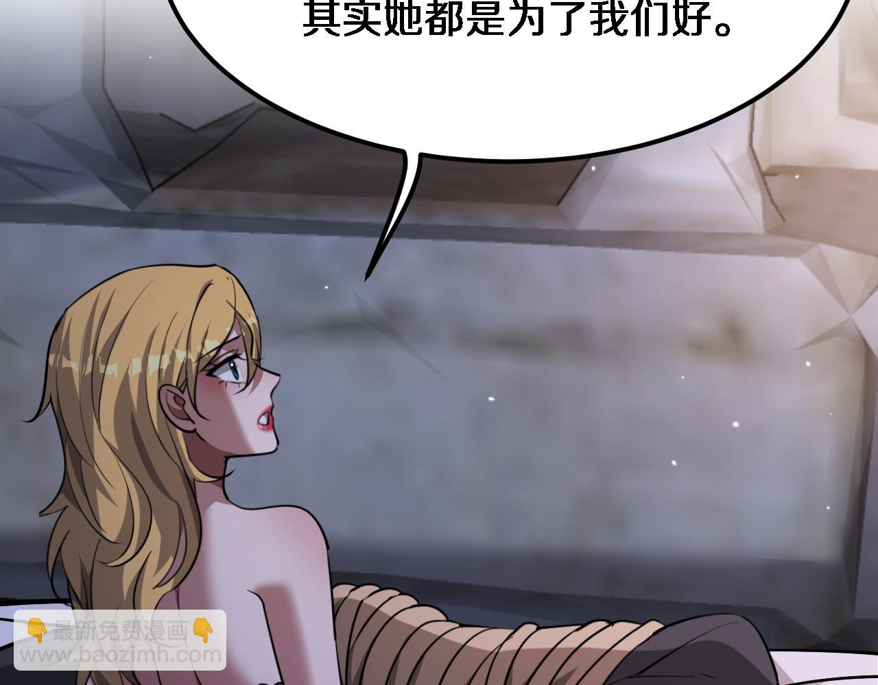 第180话 套话(1/3)-第180话