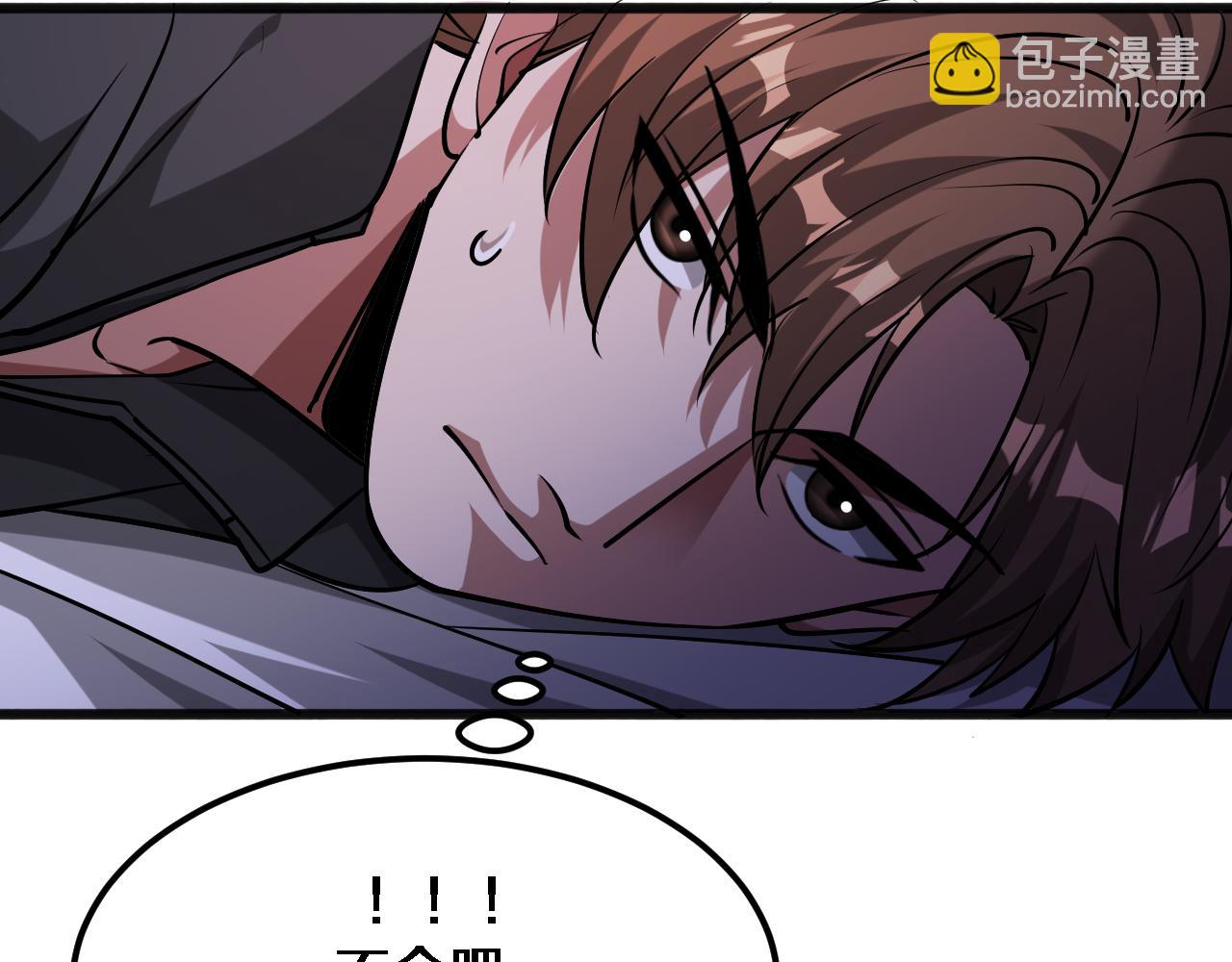 第180话 套话(1/3)-第180话