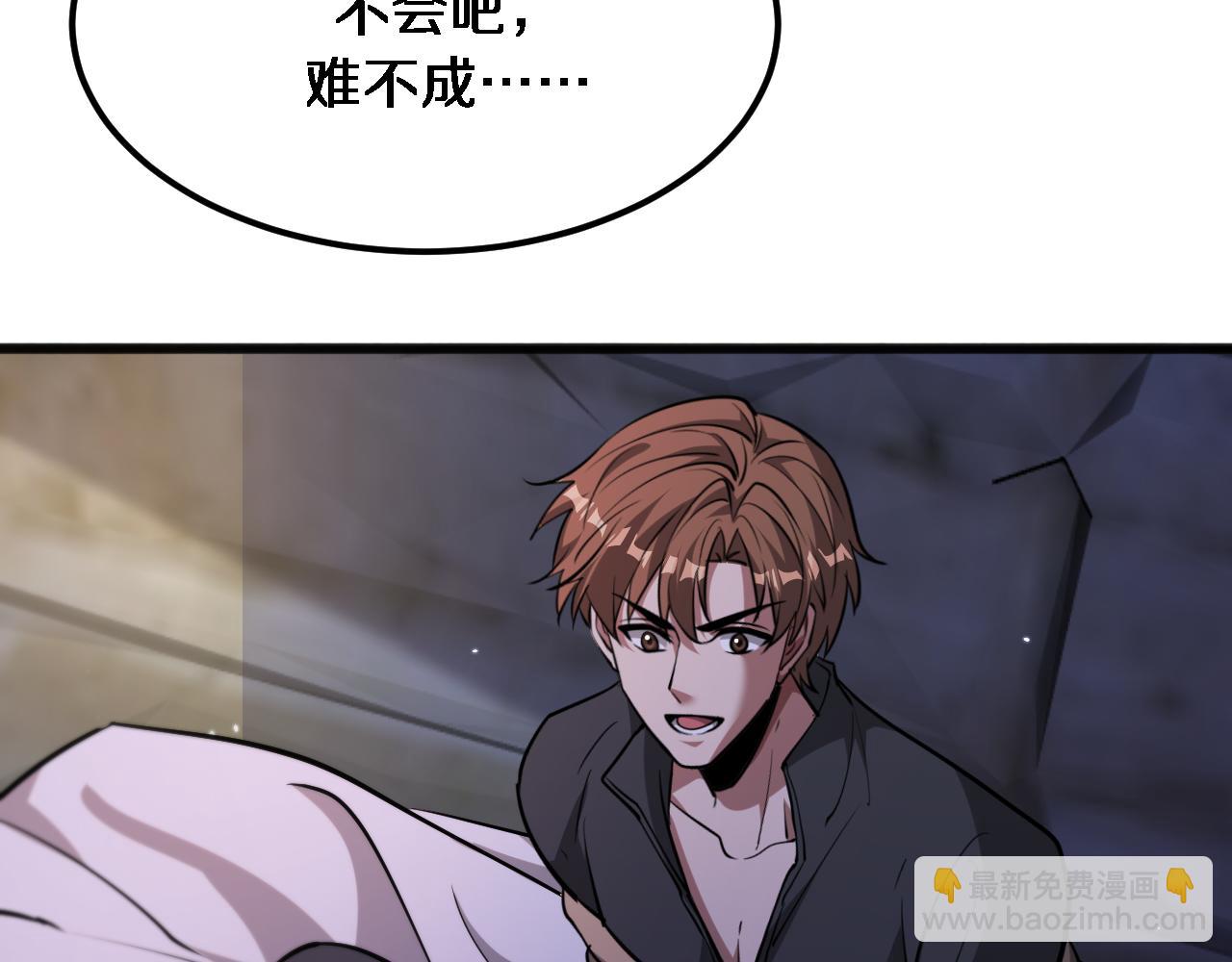 第180话 套话(1/3)-第180话