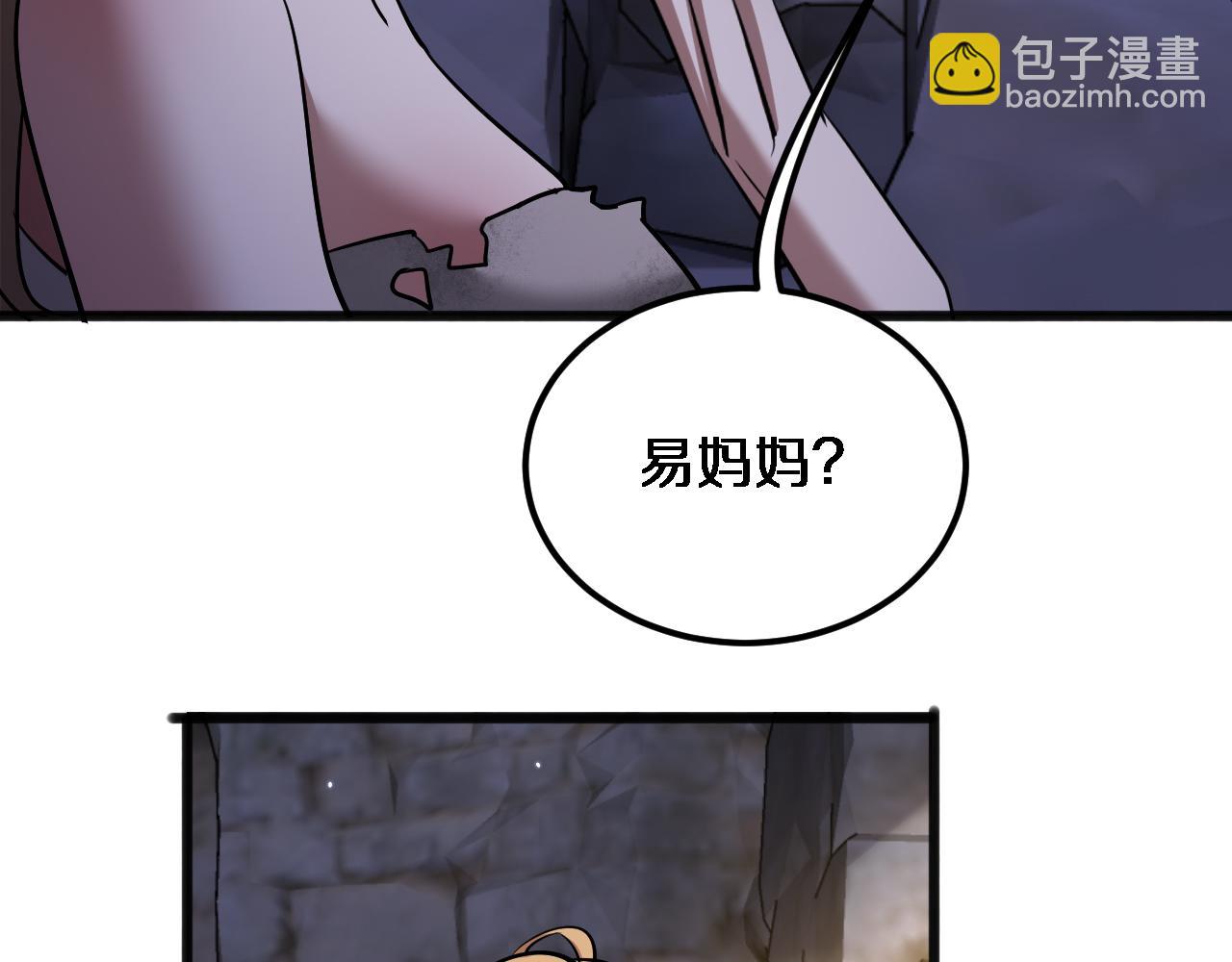 第180话 套话(1/3)-第180话