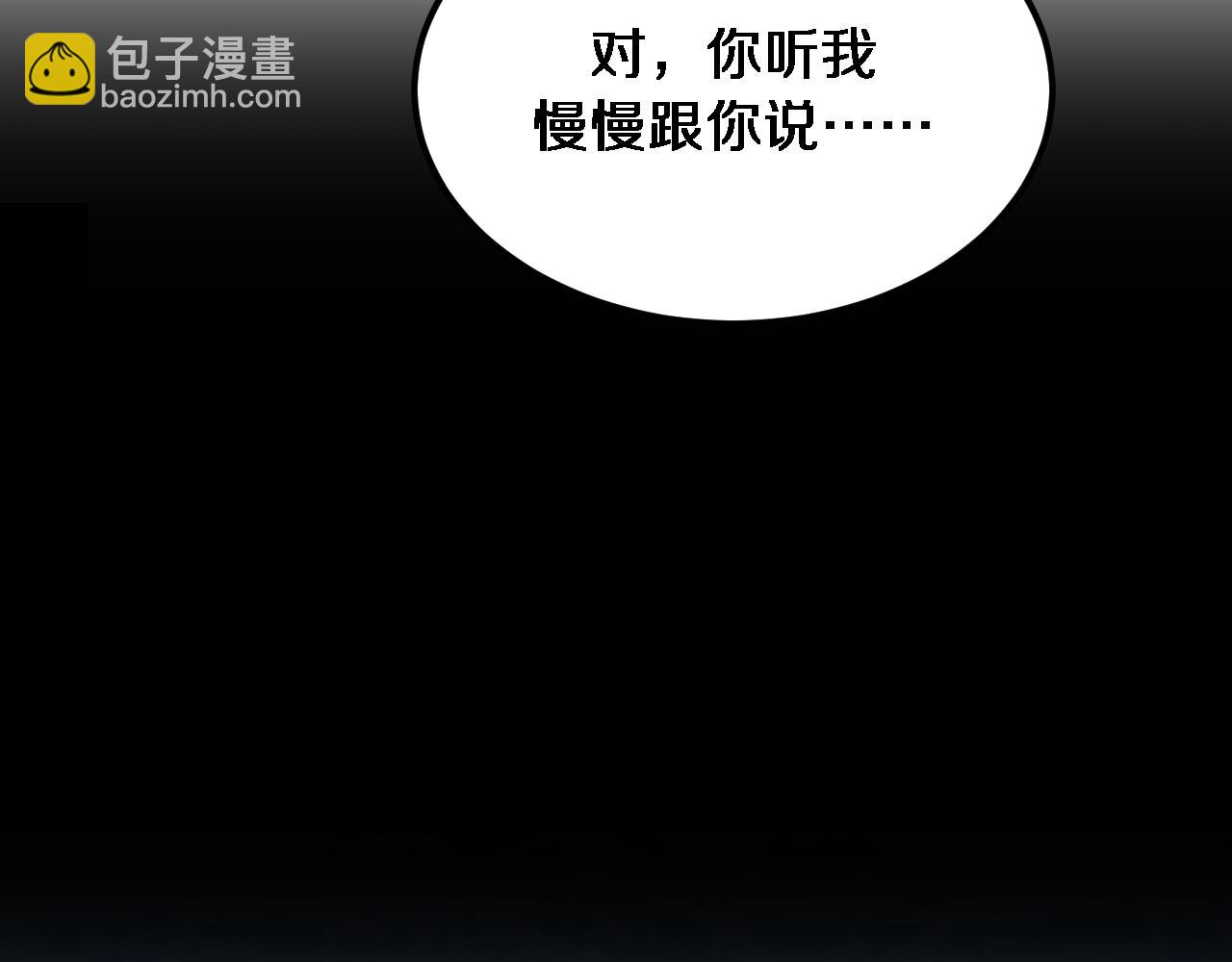 第180话 套话(1/3)-第180话