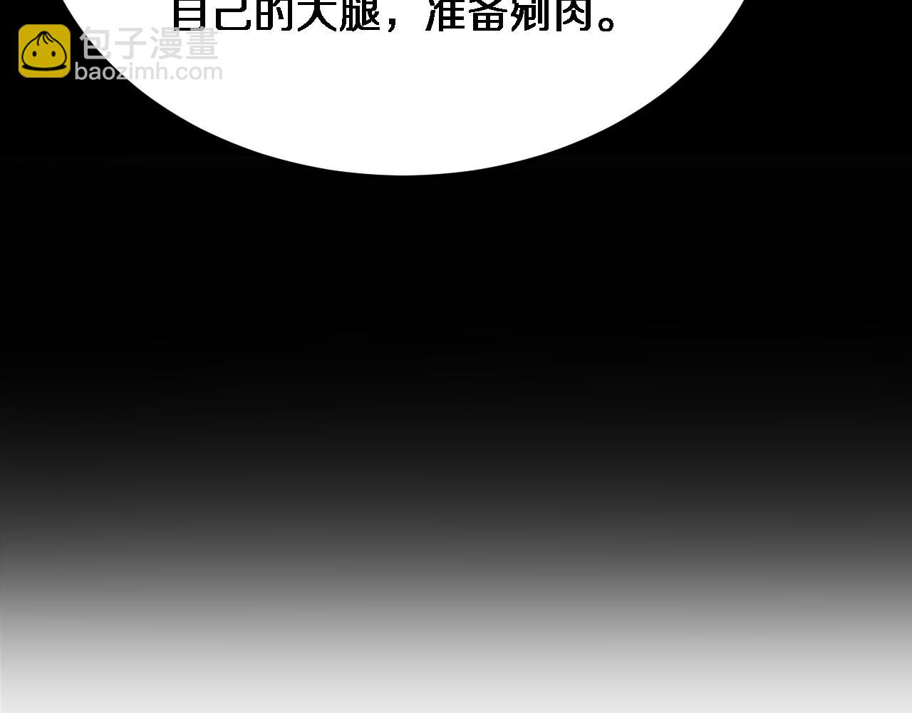 第180话 套话(1/3)-第180话