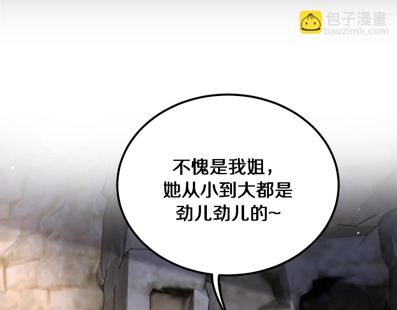 第180话 套话(1/3)-第180话