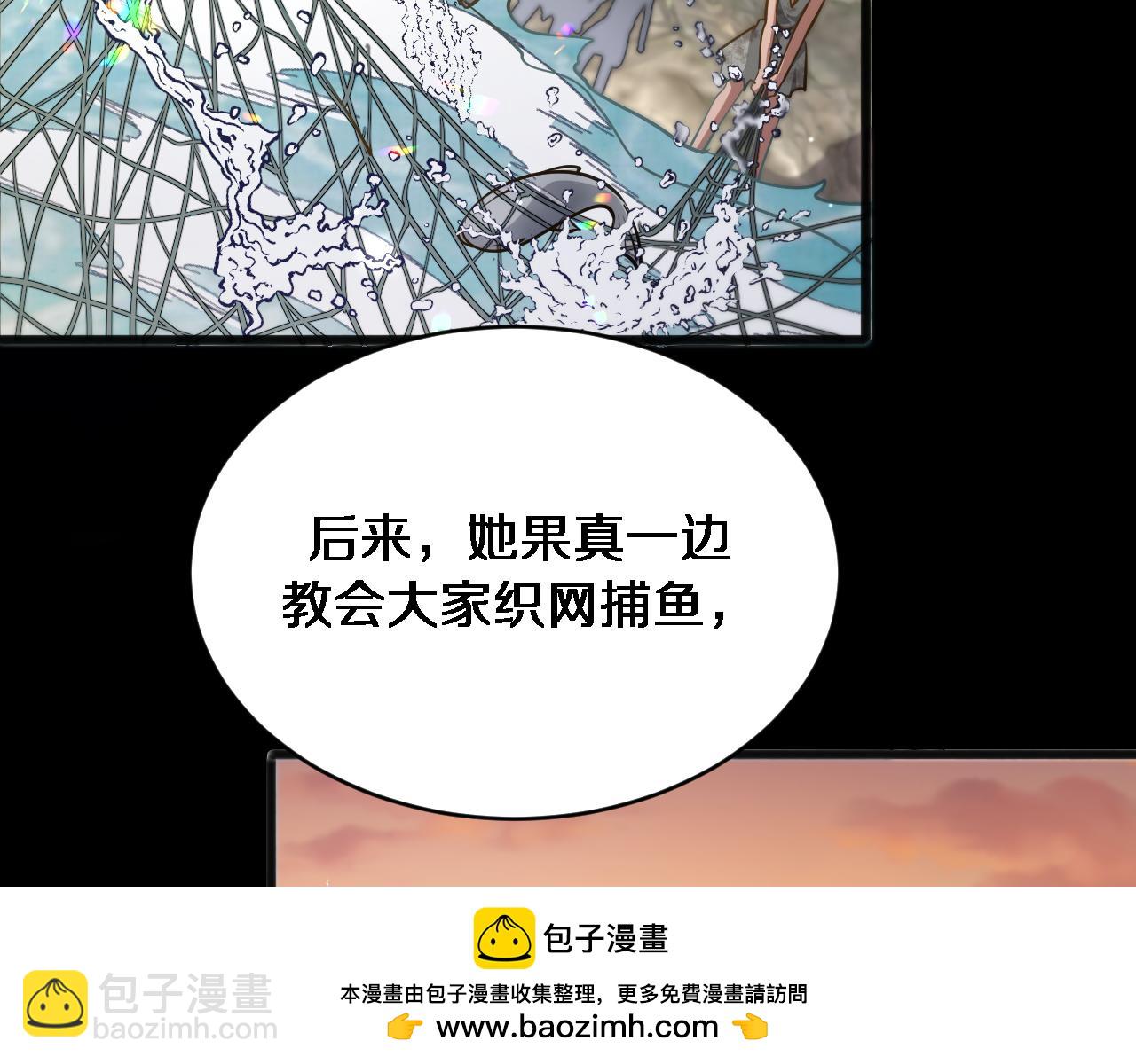 第180话 套话(1/3)-第180话