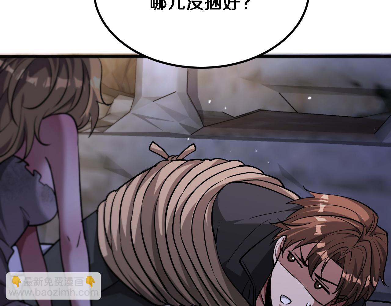 第180话 套话(1/3)-第180话