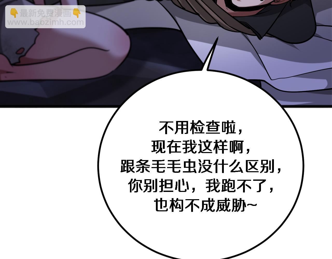 第180话 套话(1/3)-第180话