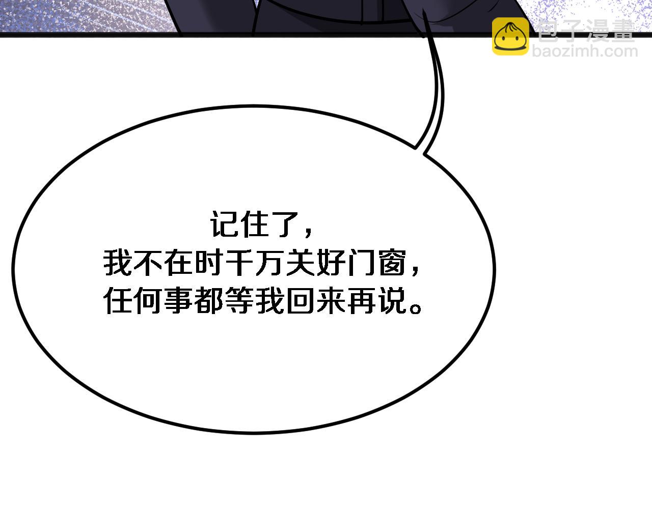 第182话 野人的国王(1/3)-第182话