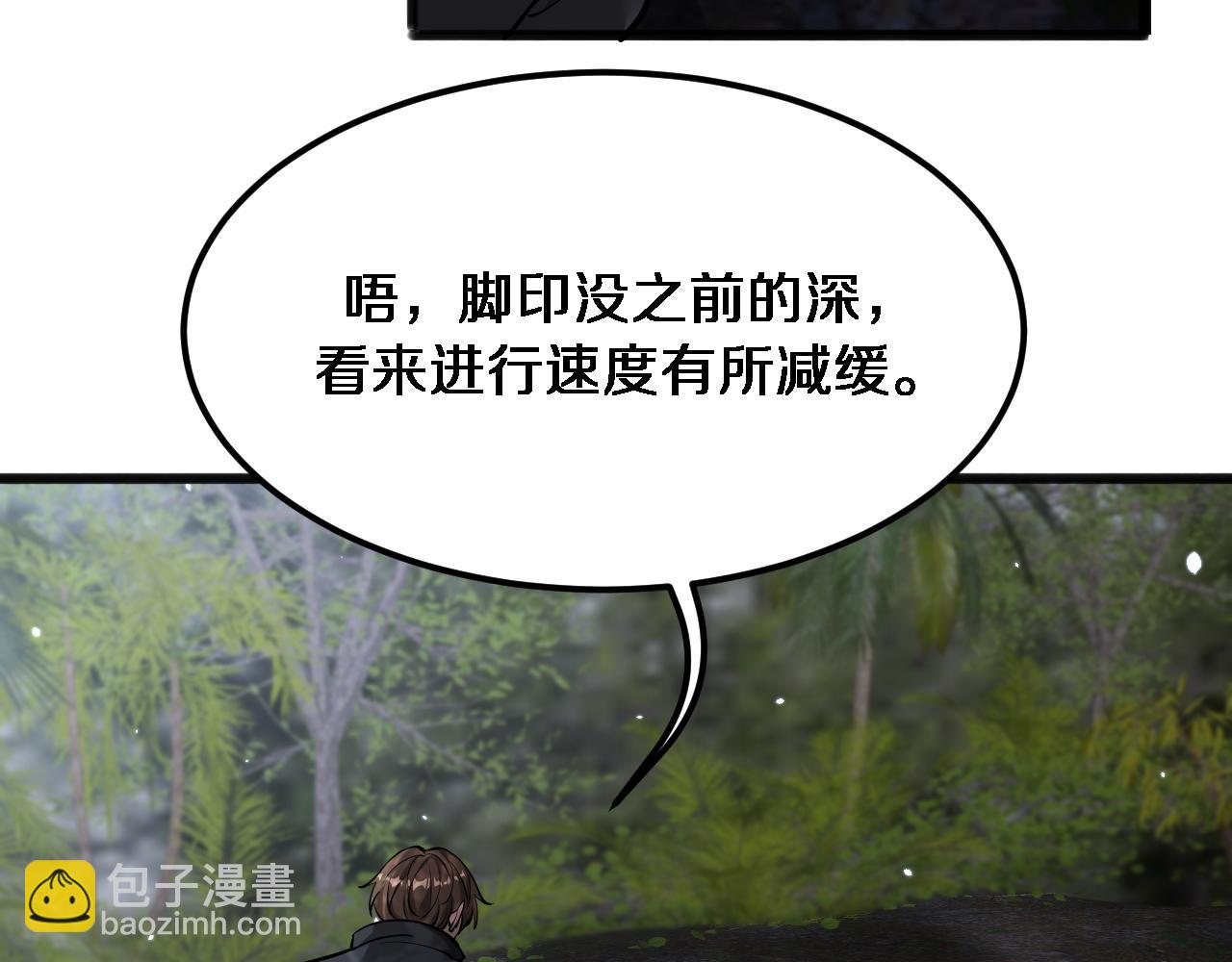 第182话 野人的国王(1/3)-第182话