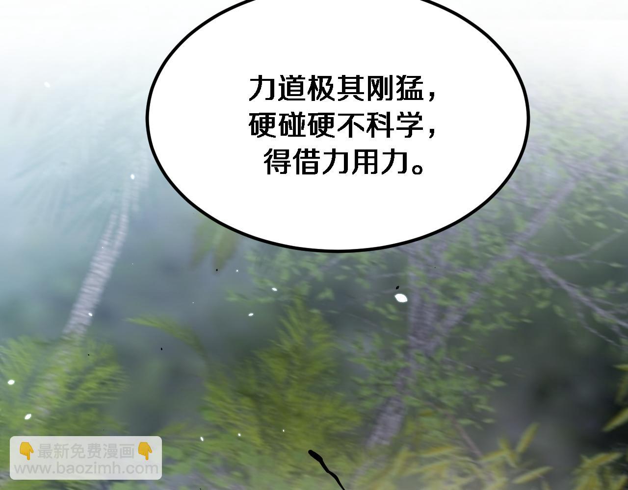 第182话 野人的国王(1/3)-第182话