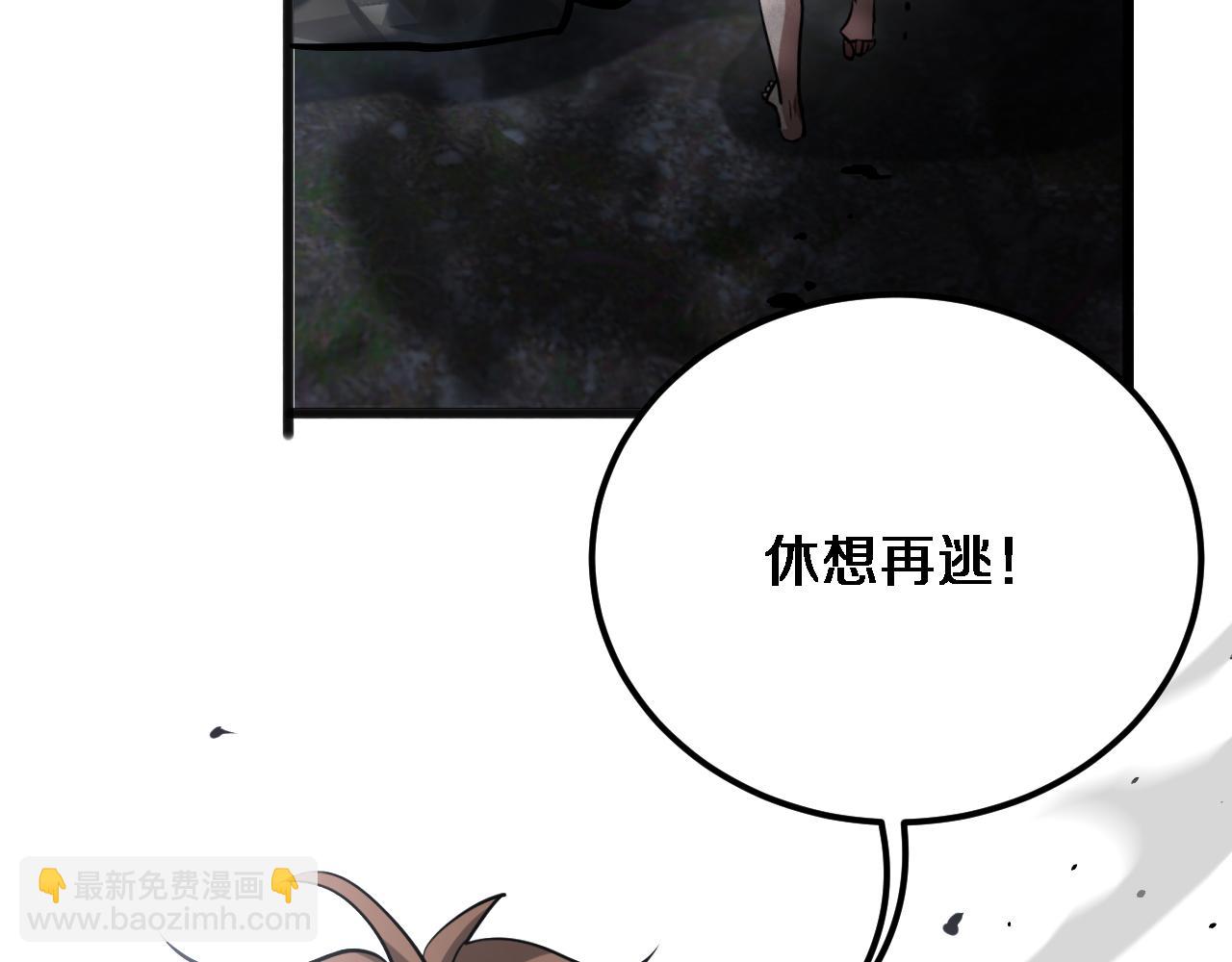 第182话 野人的国王(1/3)-第182话