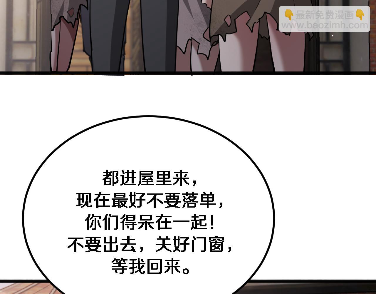 第182话 野人的国王(1/3)-第182话